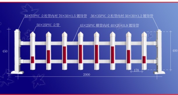 供应江苏省连云港pvc花园护栏